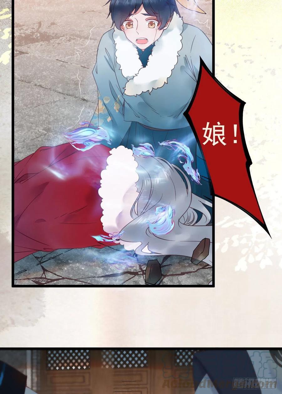 罪行败露36
