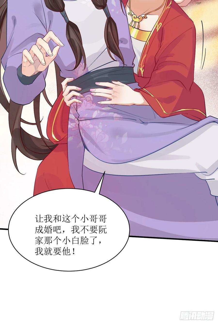 571易容16