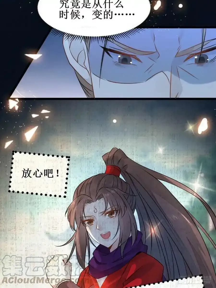 爹爹怎么了？30