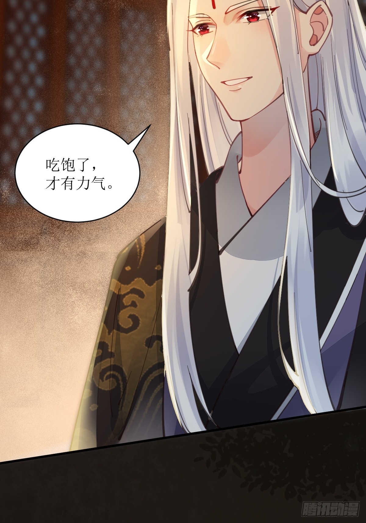 531交杯酒（高甜！）16