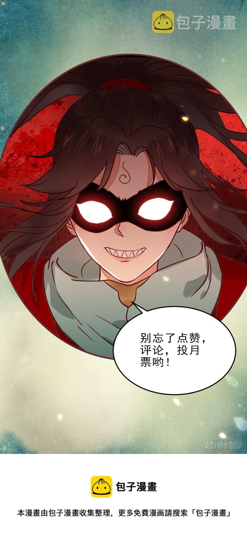 蜕变34