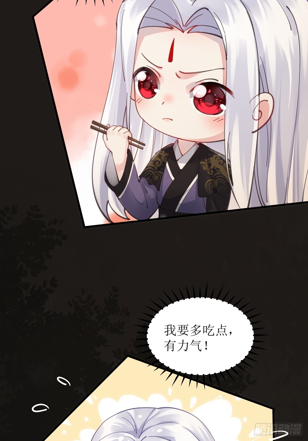 531交杯酒（高甜！）19
