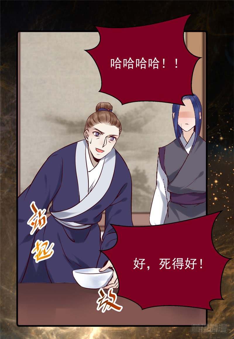 帅哥你谁？31