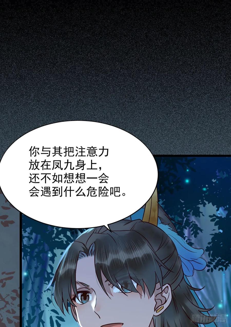 上贼船52