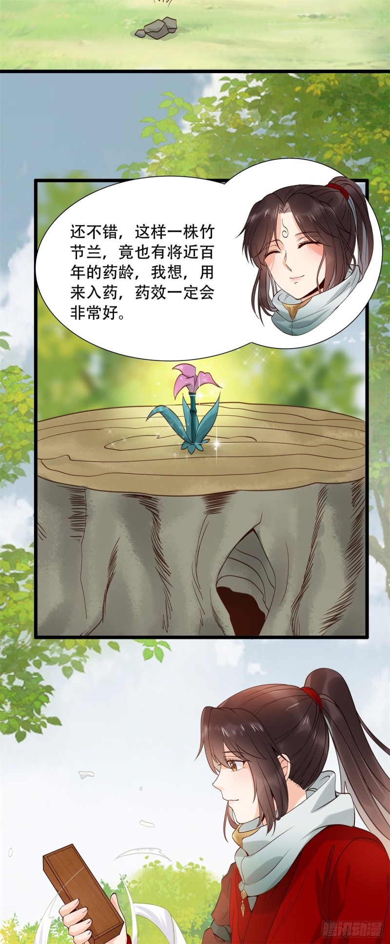 胖老白18