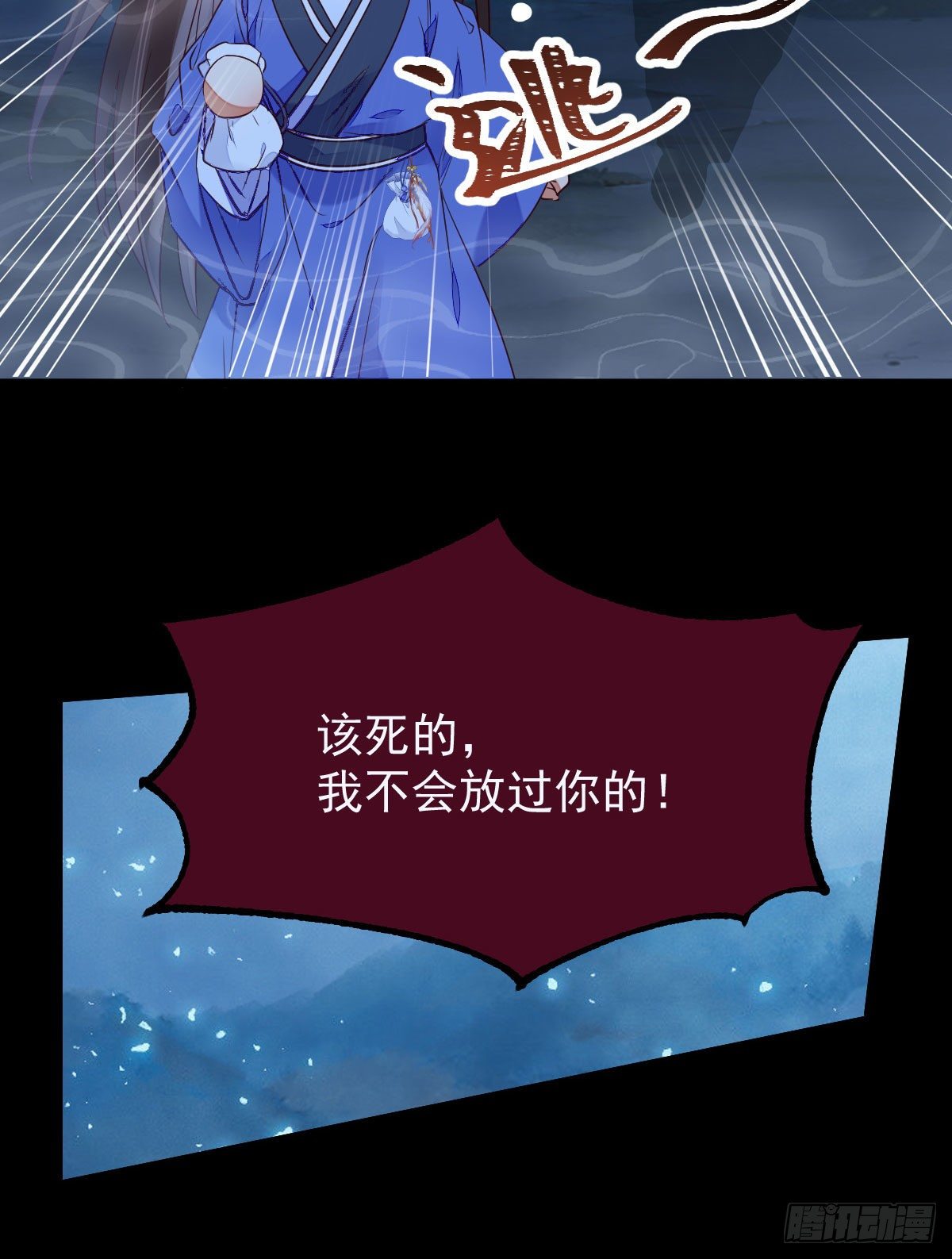 搜刮灵石5