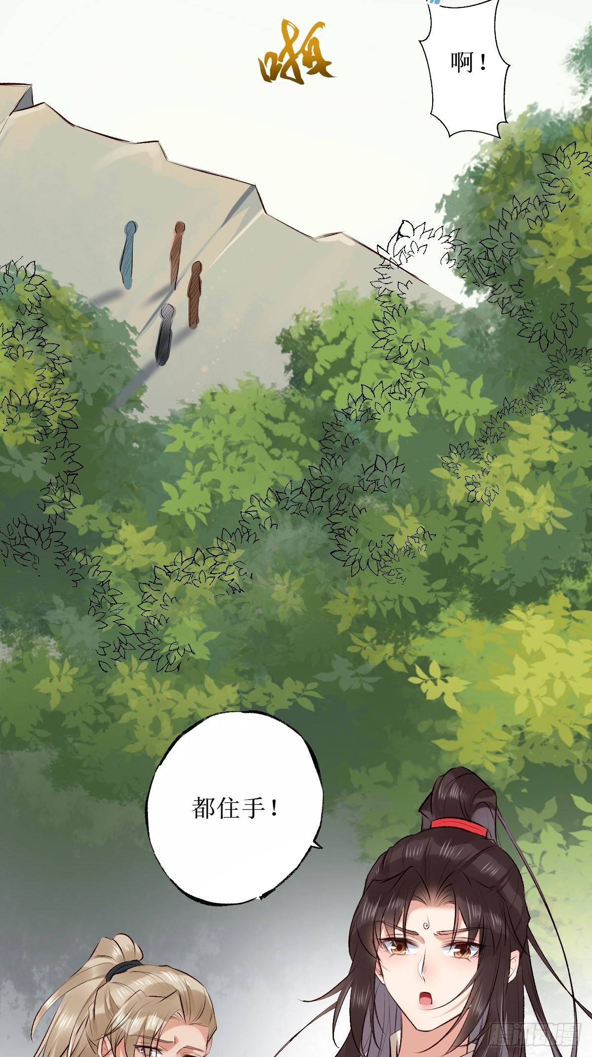 519奉你为主！37