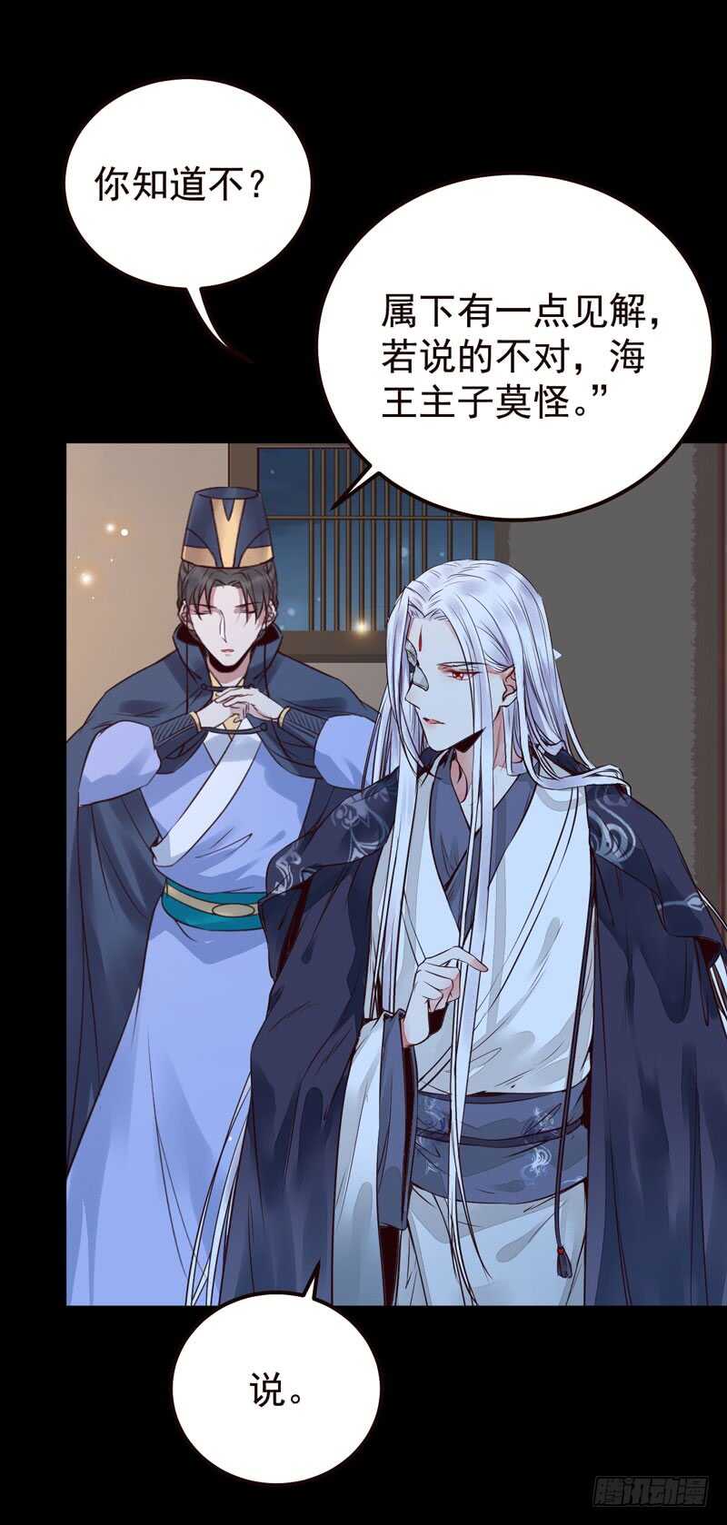 拜访林府14