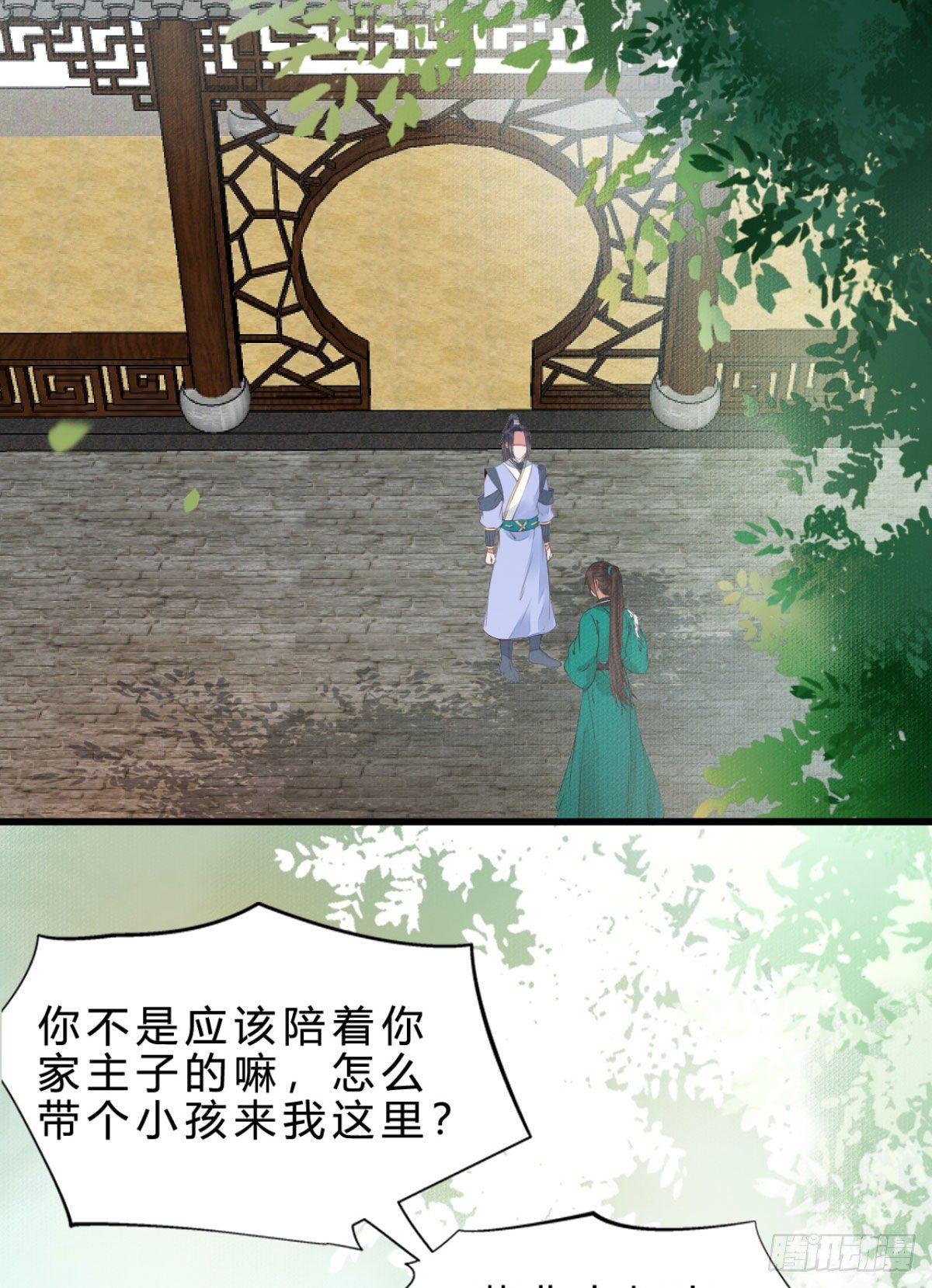 他是我儿子！7