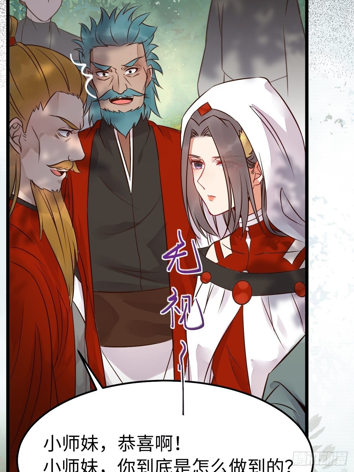 让你爹爹再娶一个23