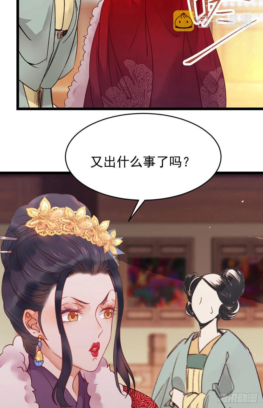 糟糕，中计了！！16