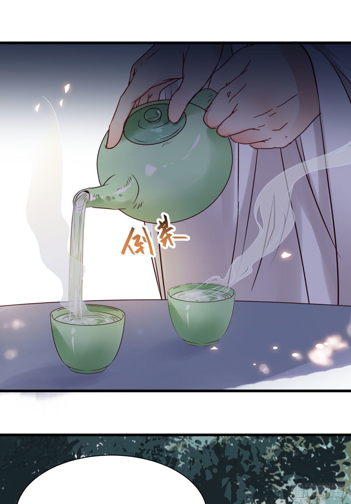 重回星云16
