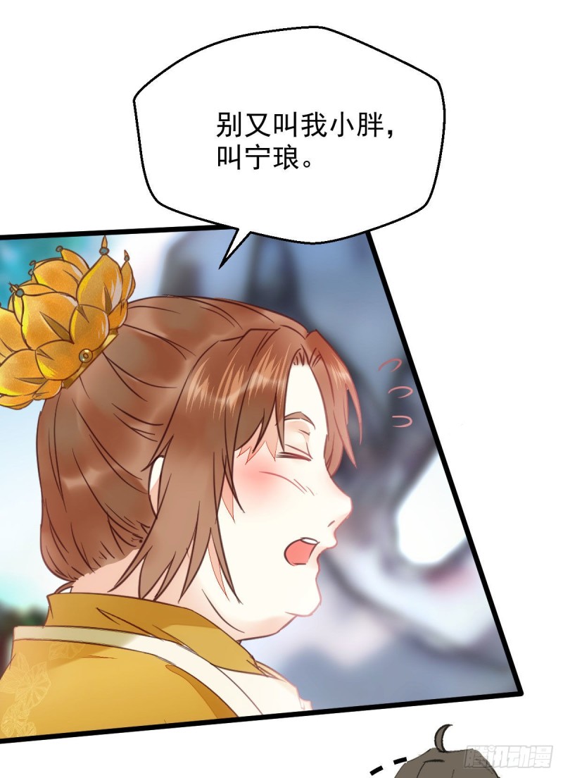 喜获新宝贝32
