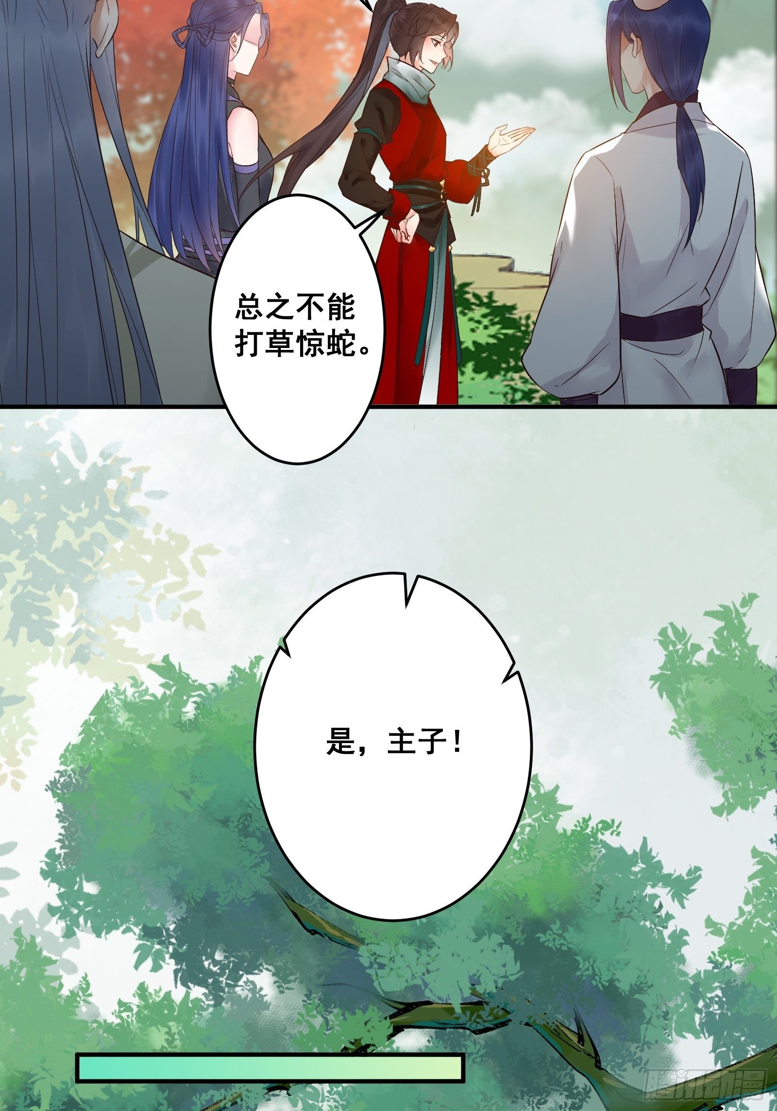 差点被发现了！10