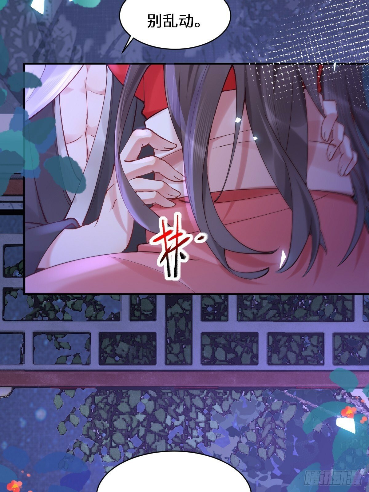 575 回房继续（高甜）9