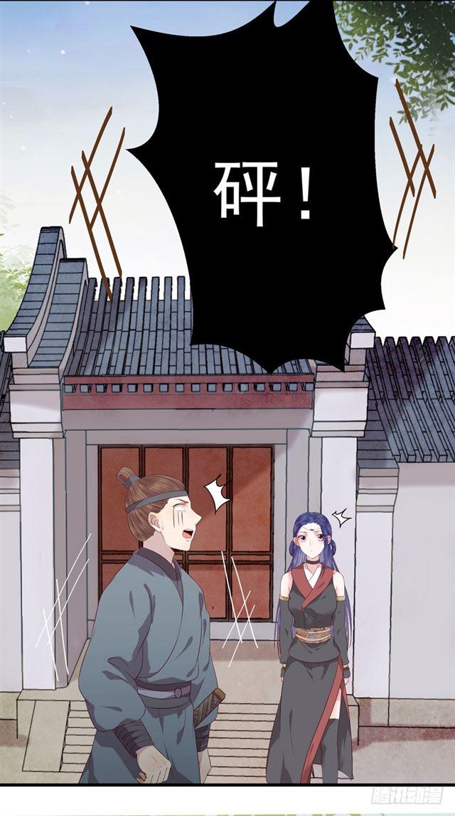 引来天雷8
