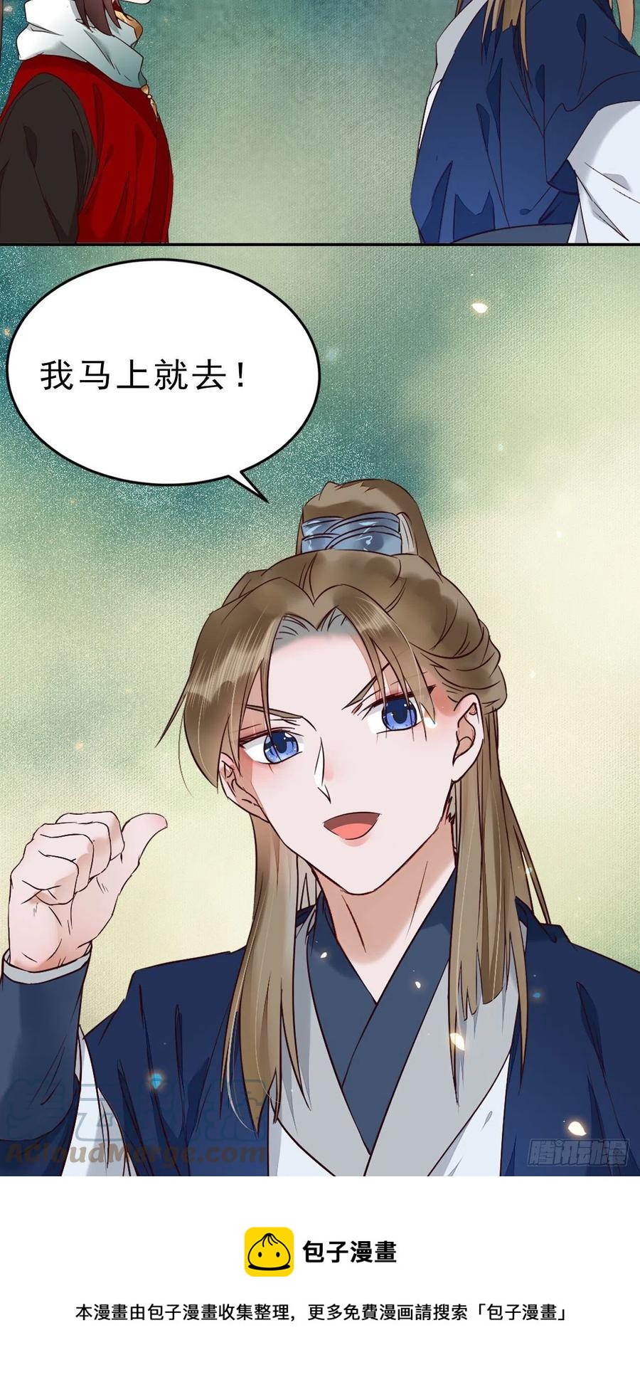 叫爷爷45