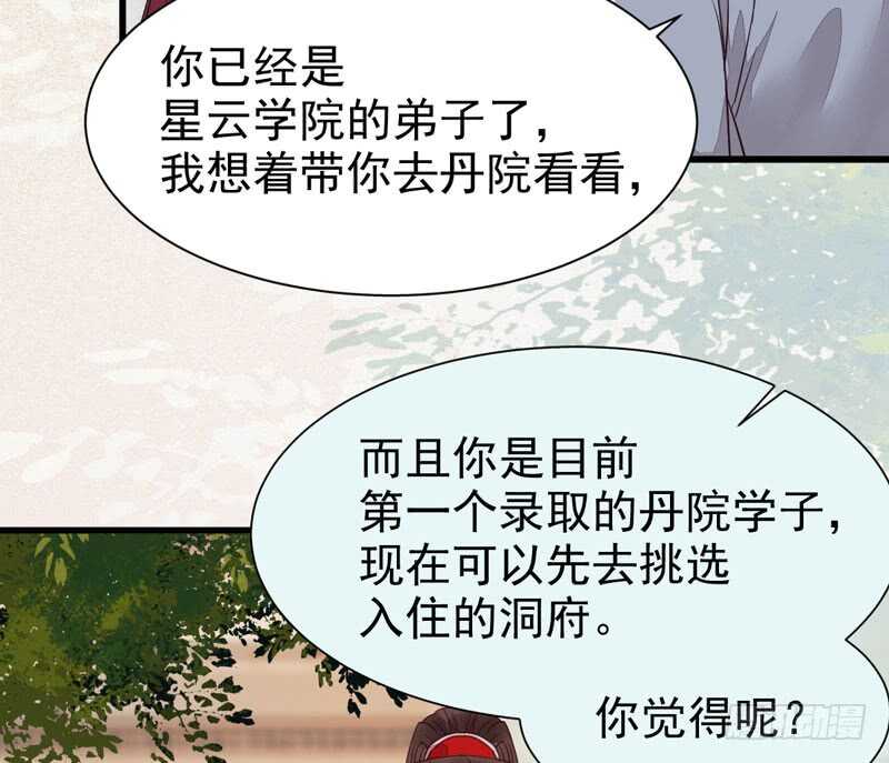 入住洞府35