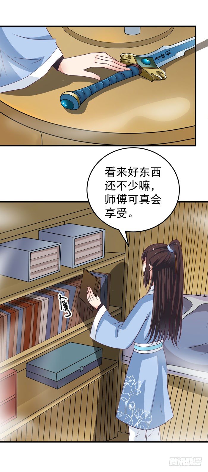 青锋剑出24