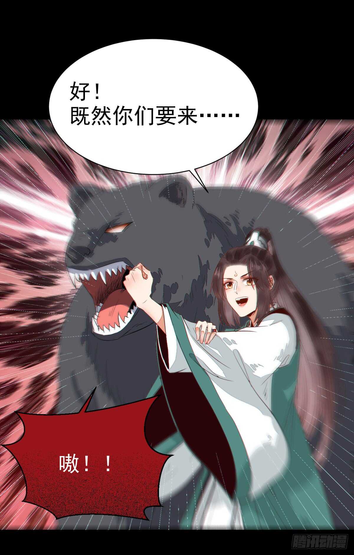 凤九争夺战12