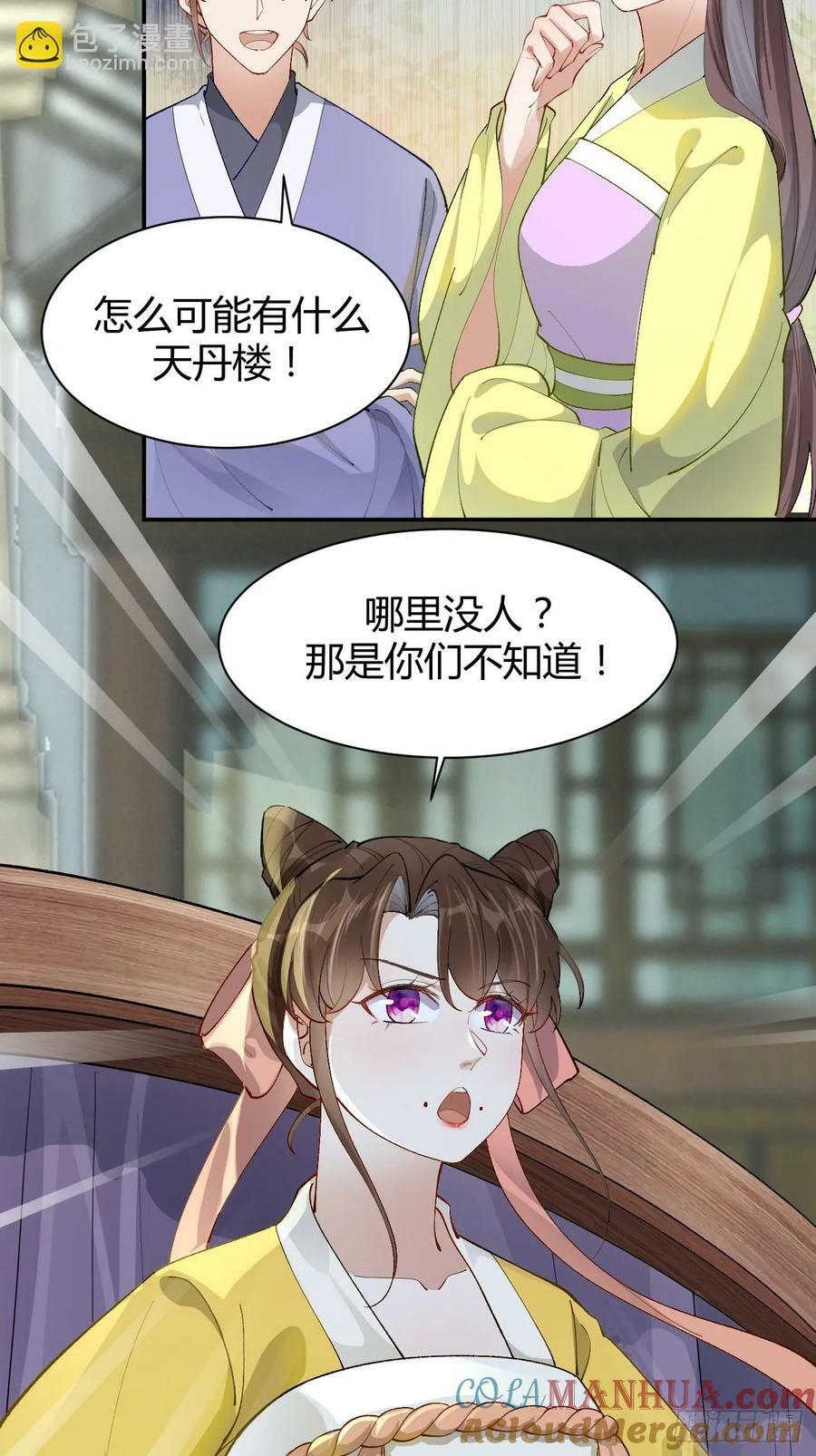 582 开业22