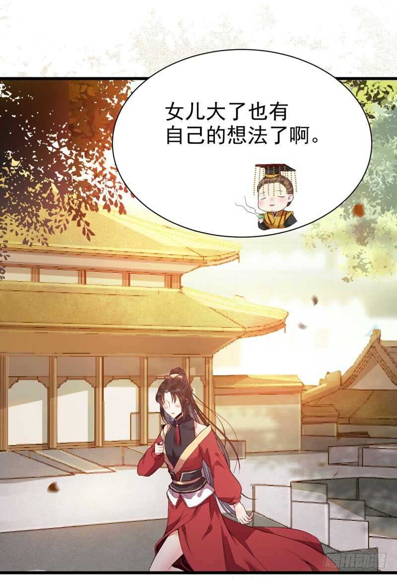 十年之约30