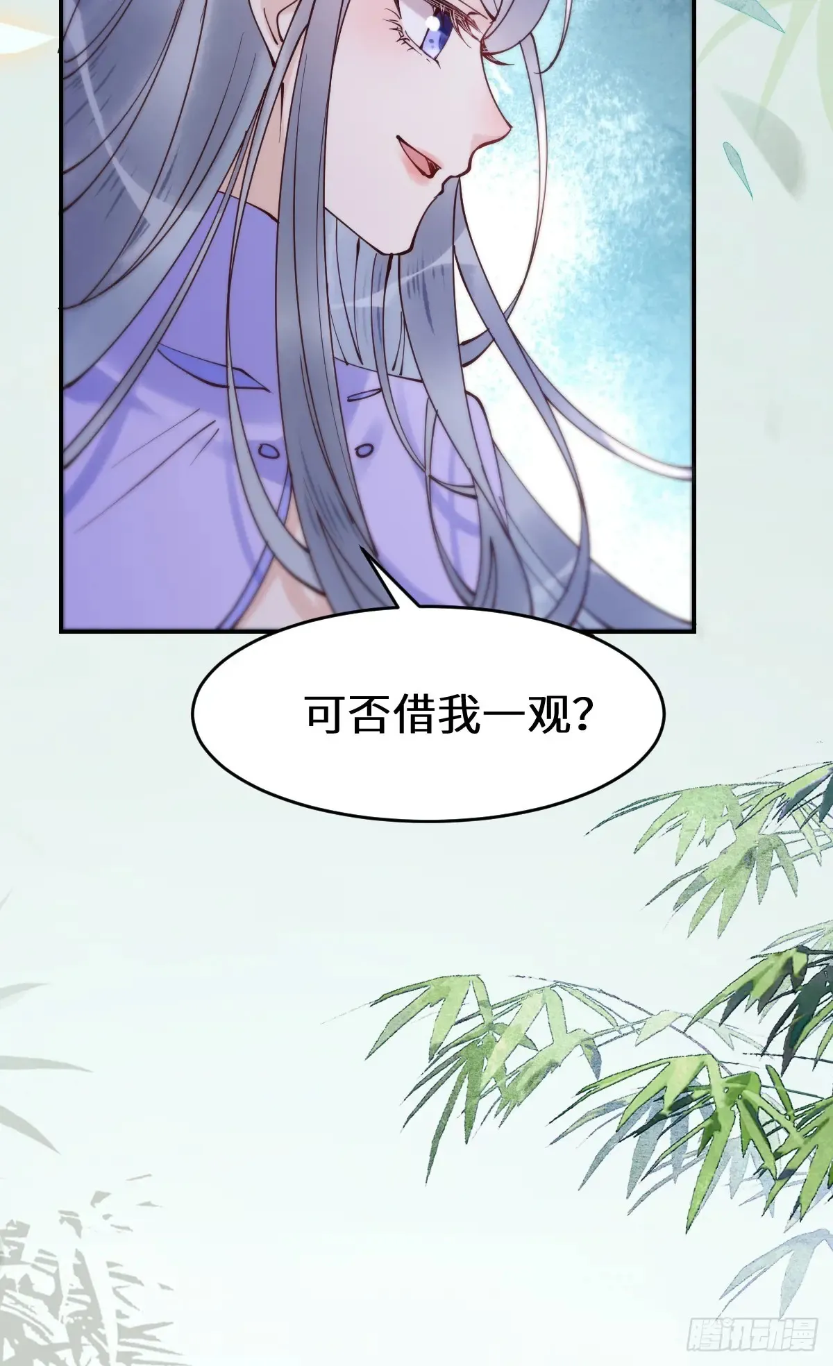 625 白倾城49