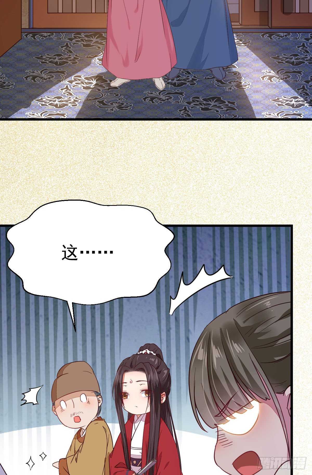 赔给陌尘的礼物42