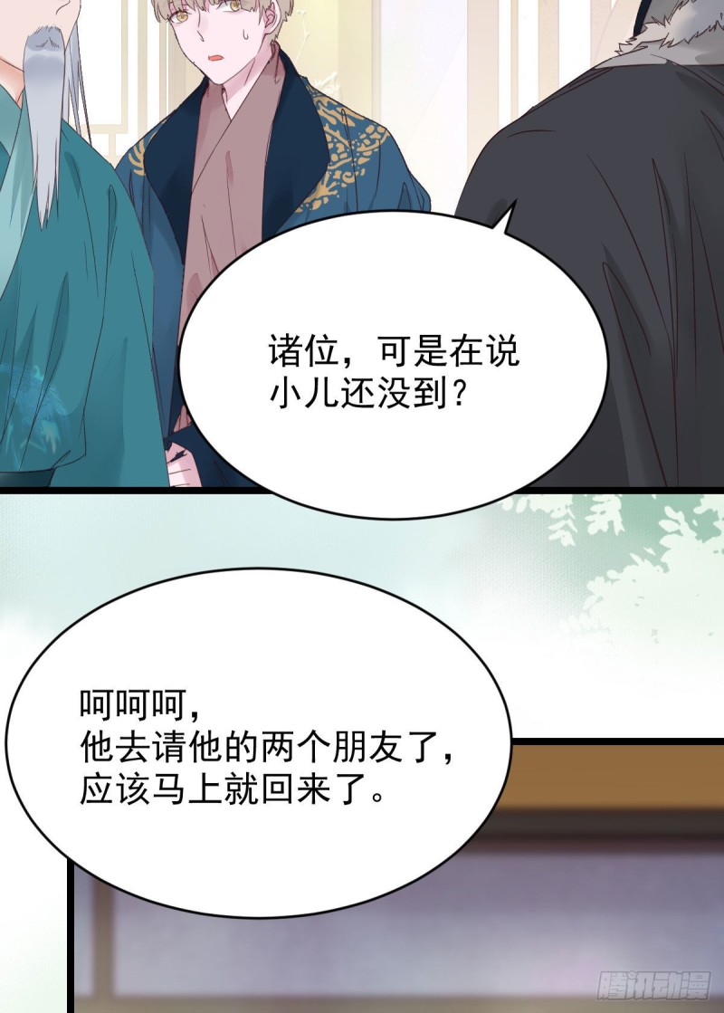 孔雀变烤鸡45