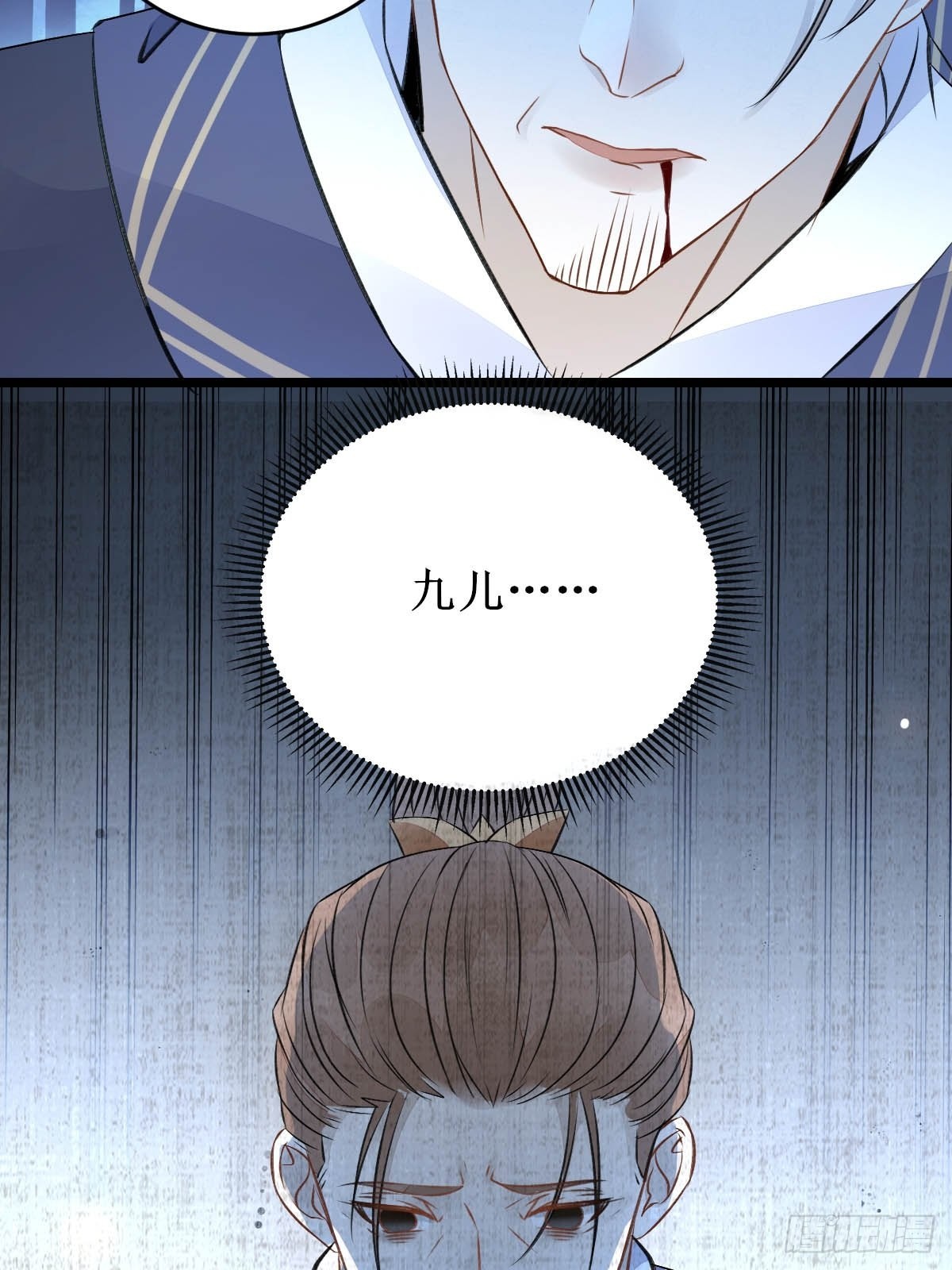 爹爹...怎么了？24