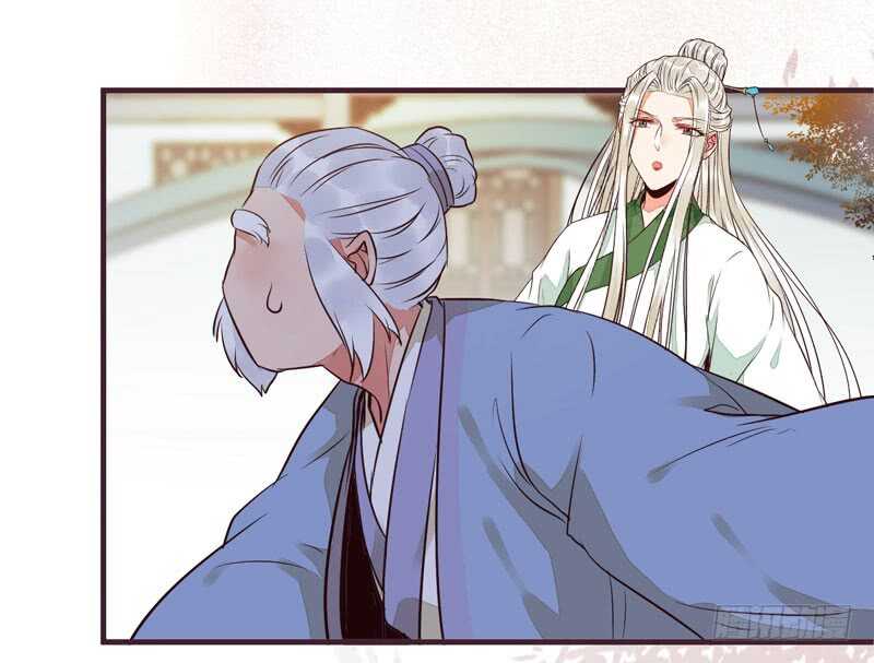 爷爷亲事13
