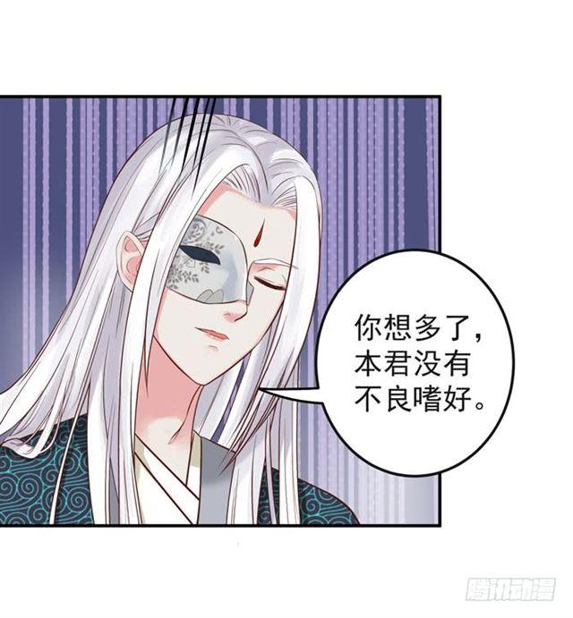 被袭胸了17