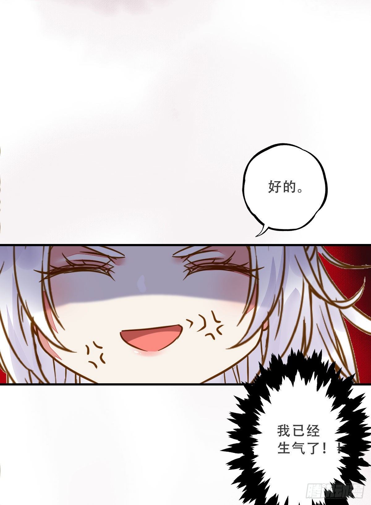 冷华获灵根6