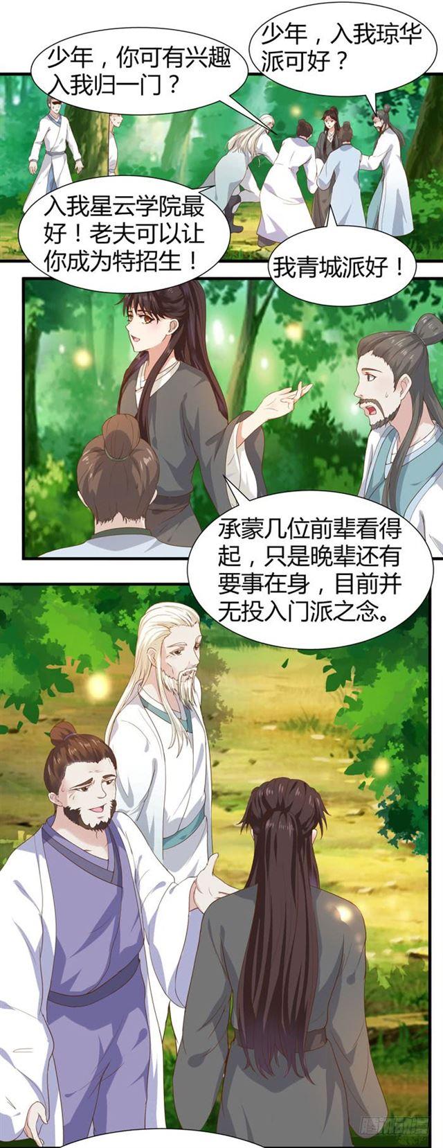 摸你一下还要舔回来？5