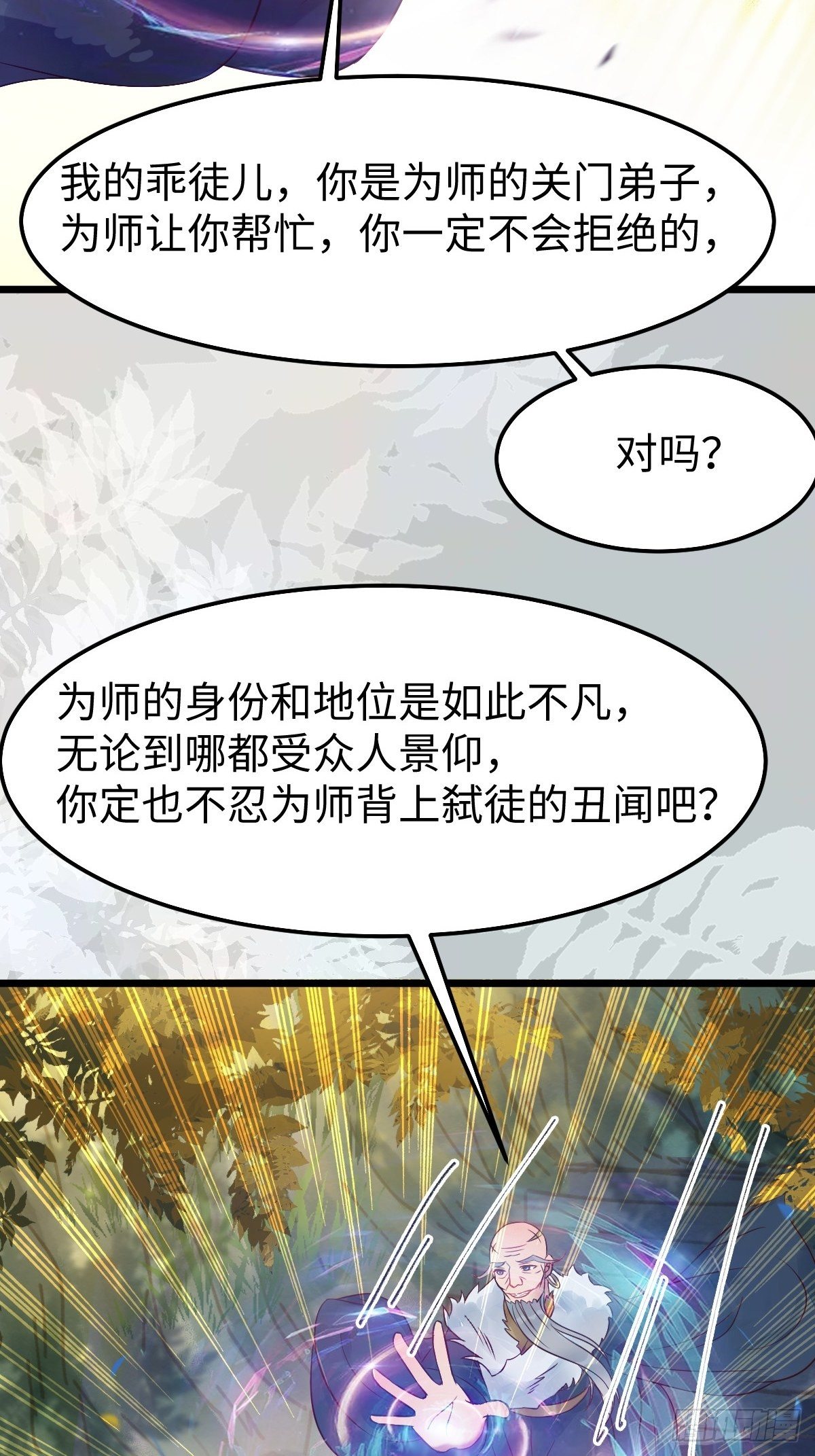 千万不要出事啊！7