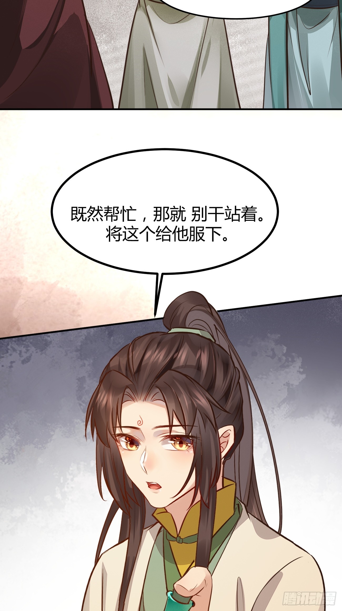 533当面不识人26