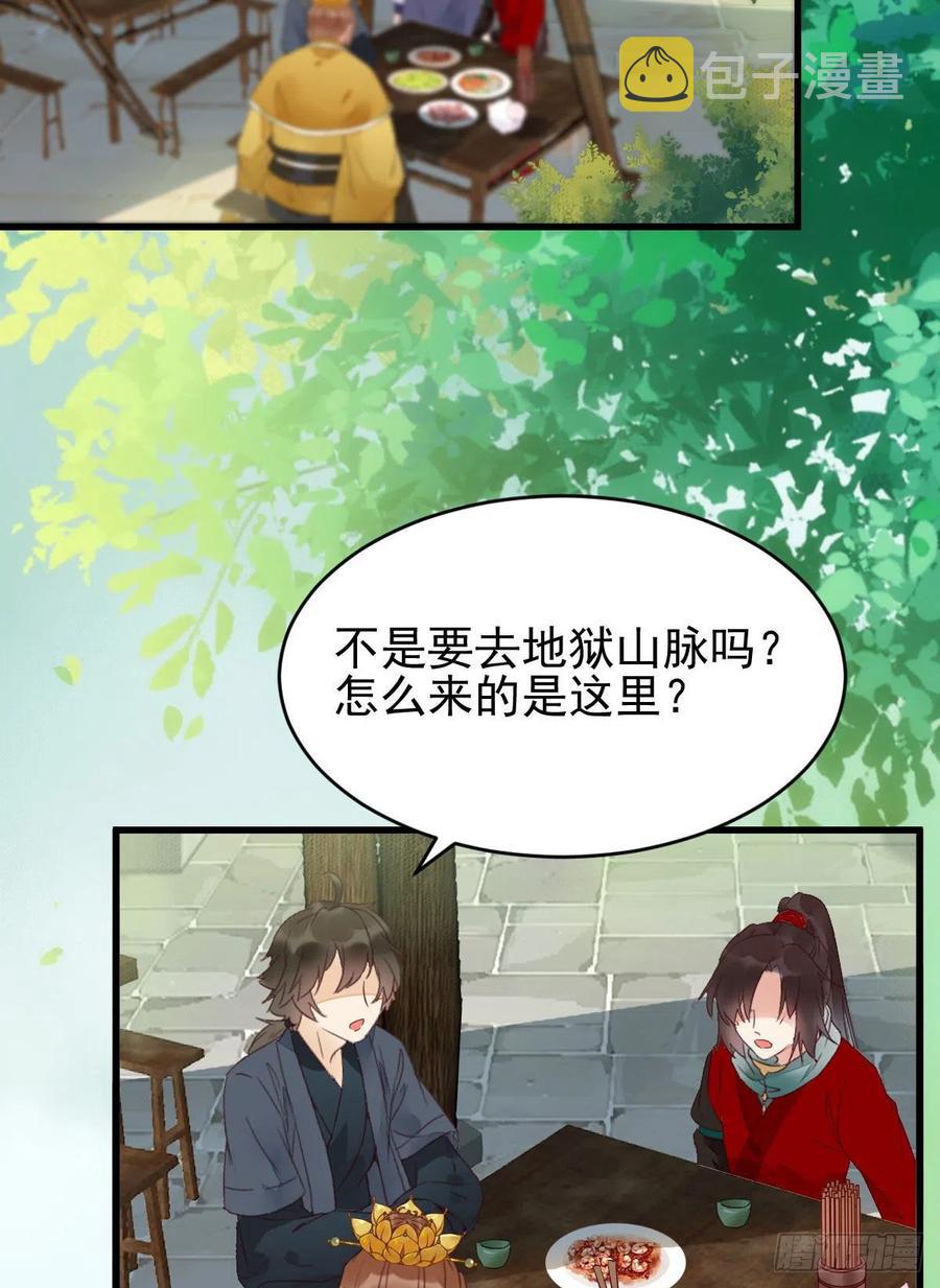 买大买小？7