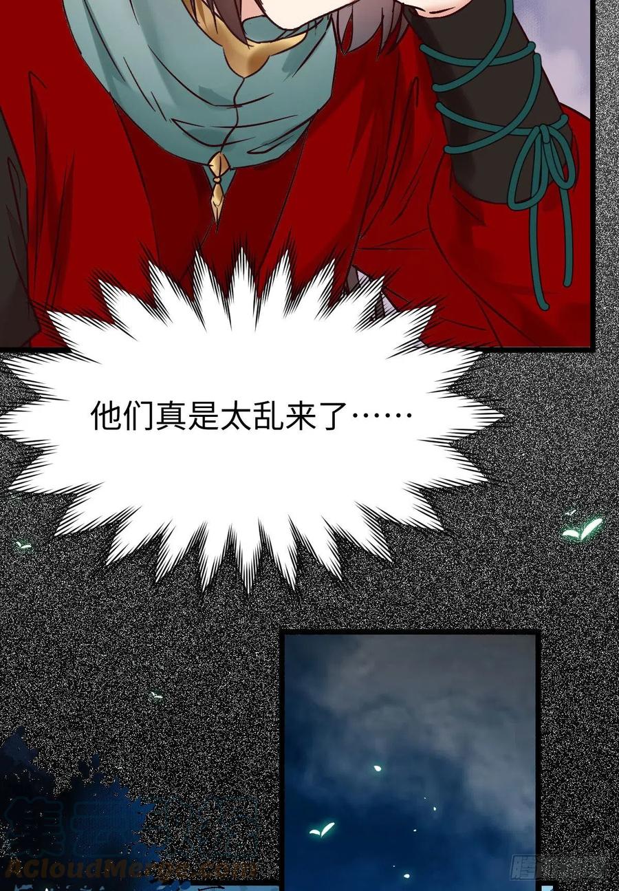 女装大佬21