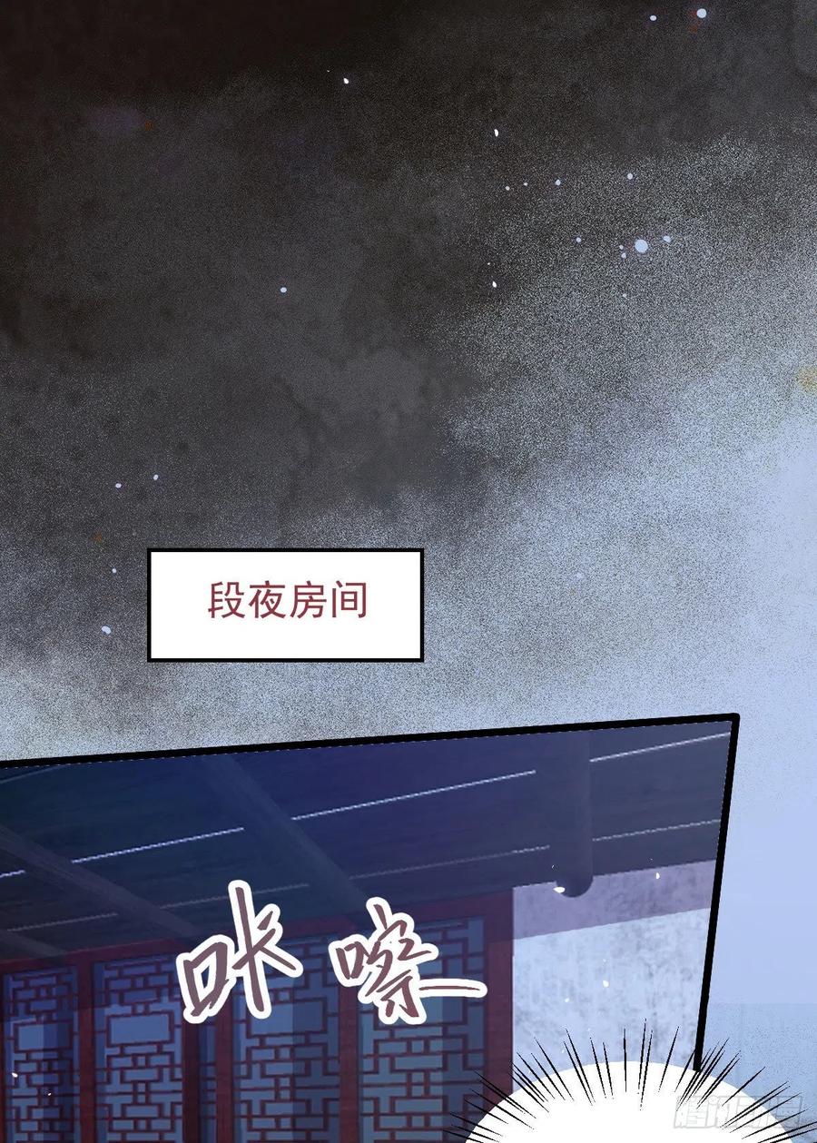 糟糕，中计了！！38