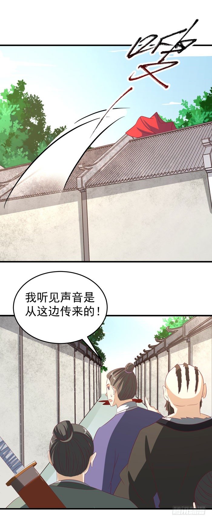 恩怨了结18