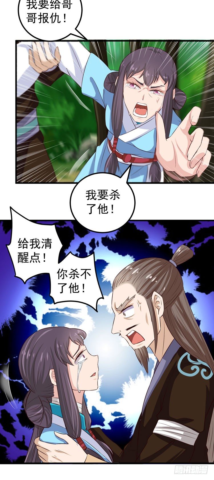 猎杀！6