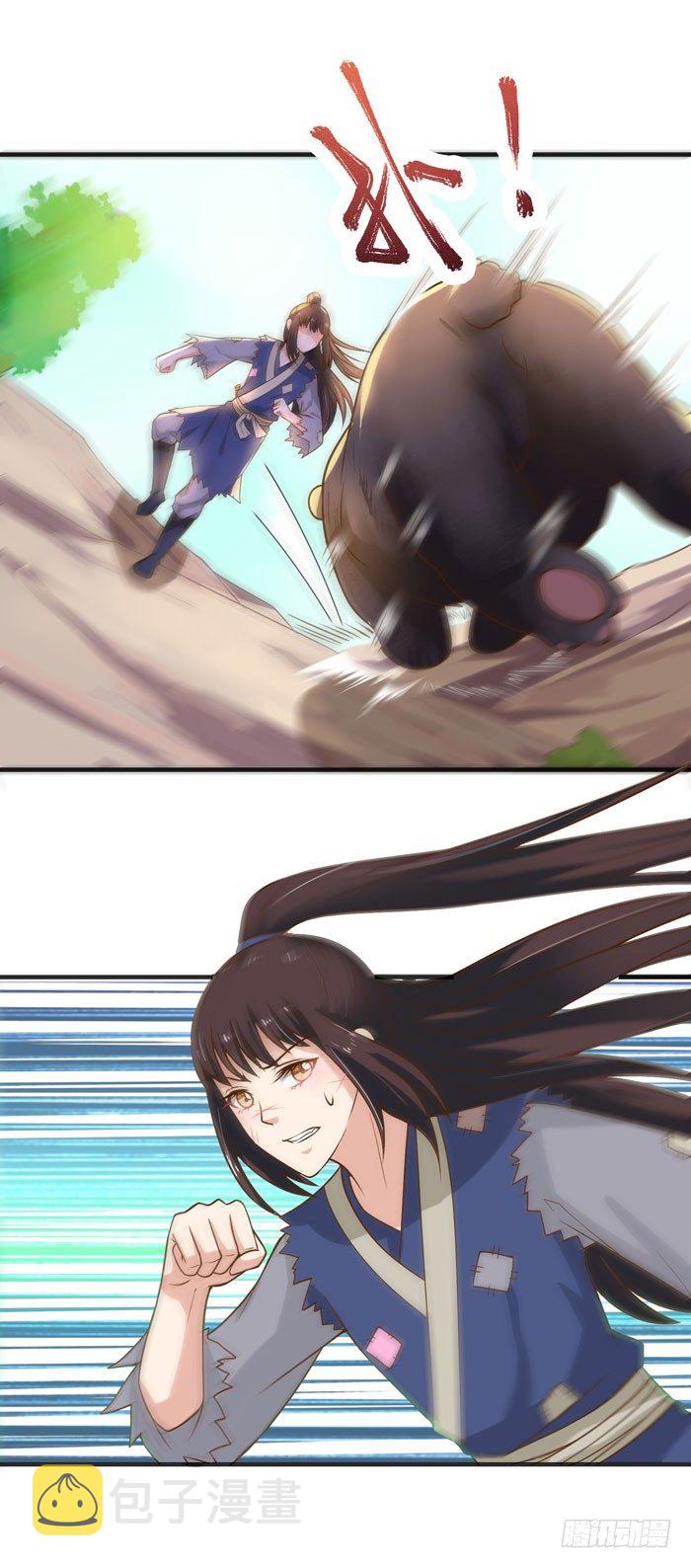 神兽现！7