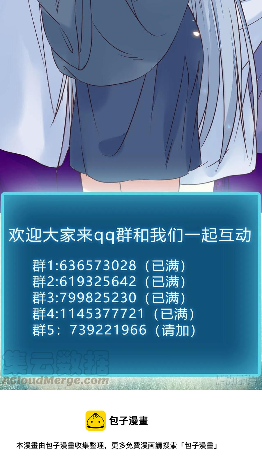 我的心上人可美了51
