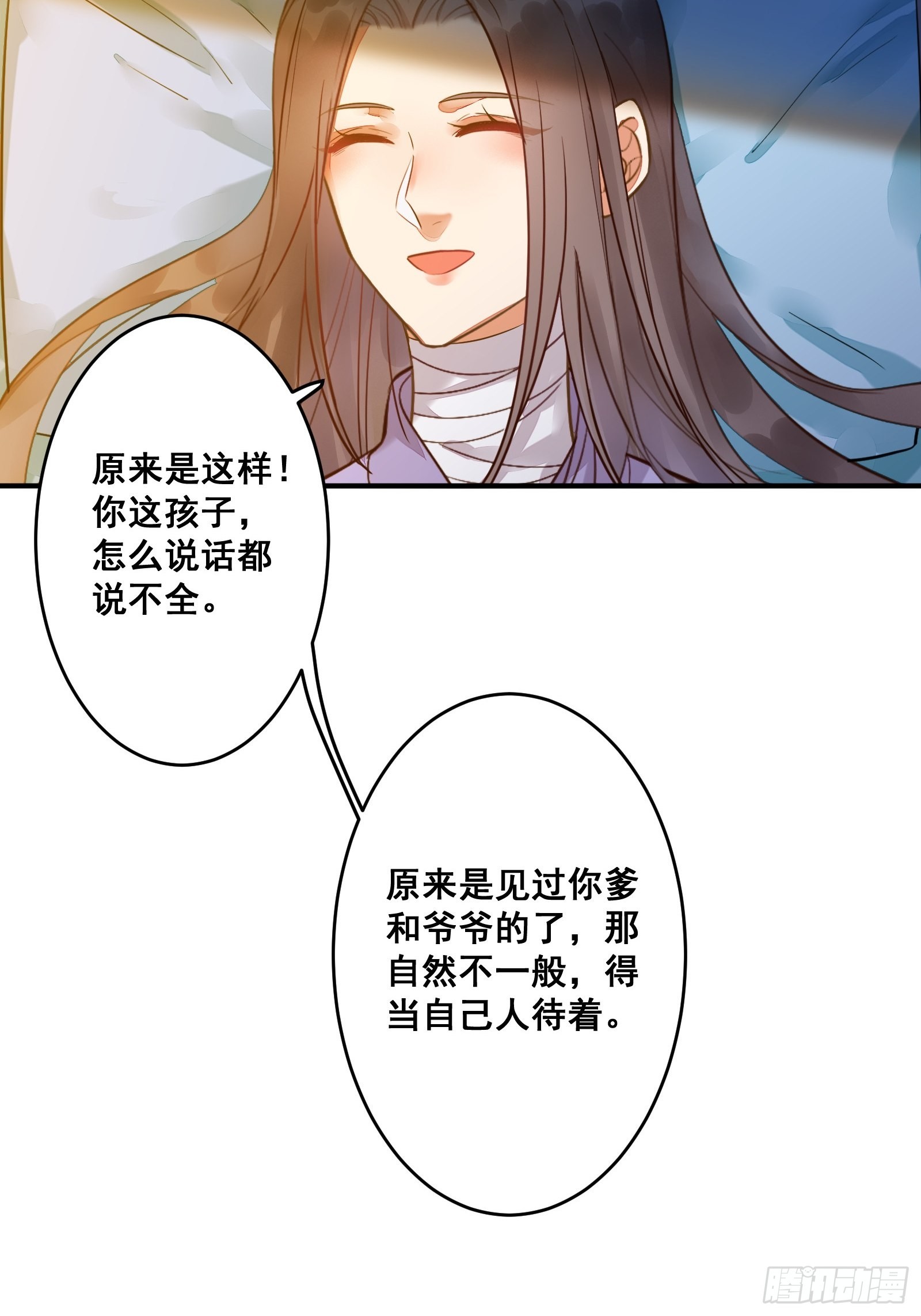 寻冰心白玉莲5