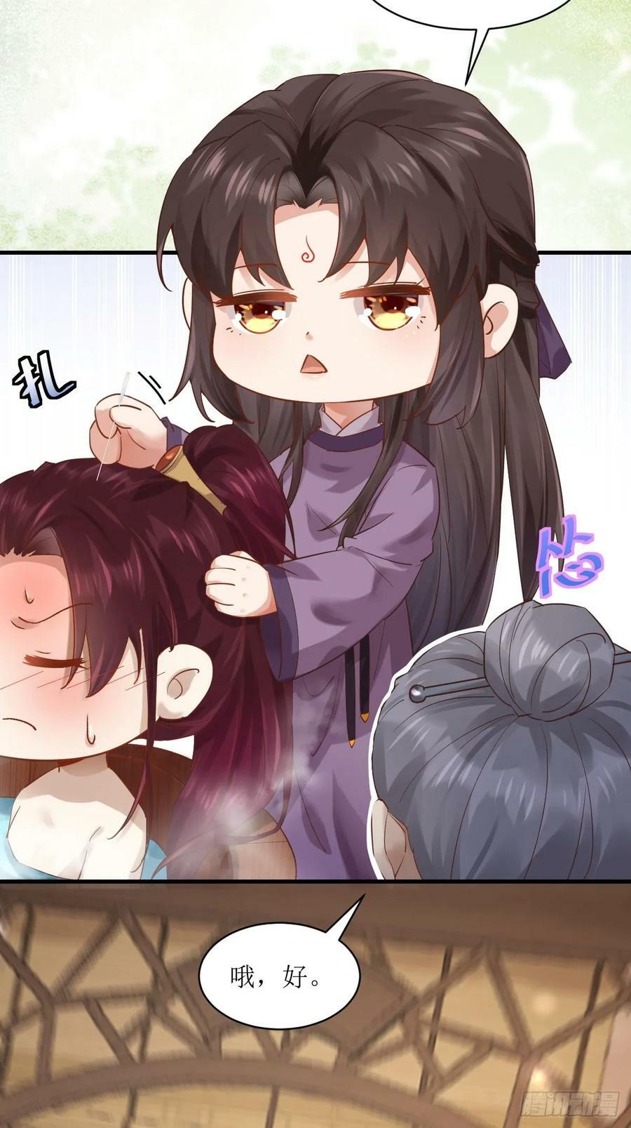 566极光传送轴13