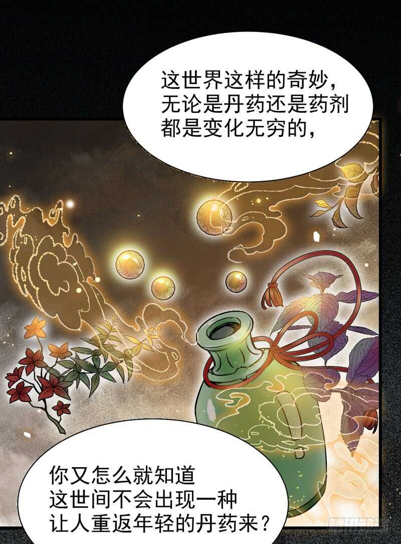 素惜姑姑39
