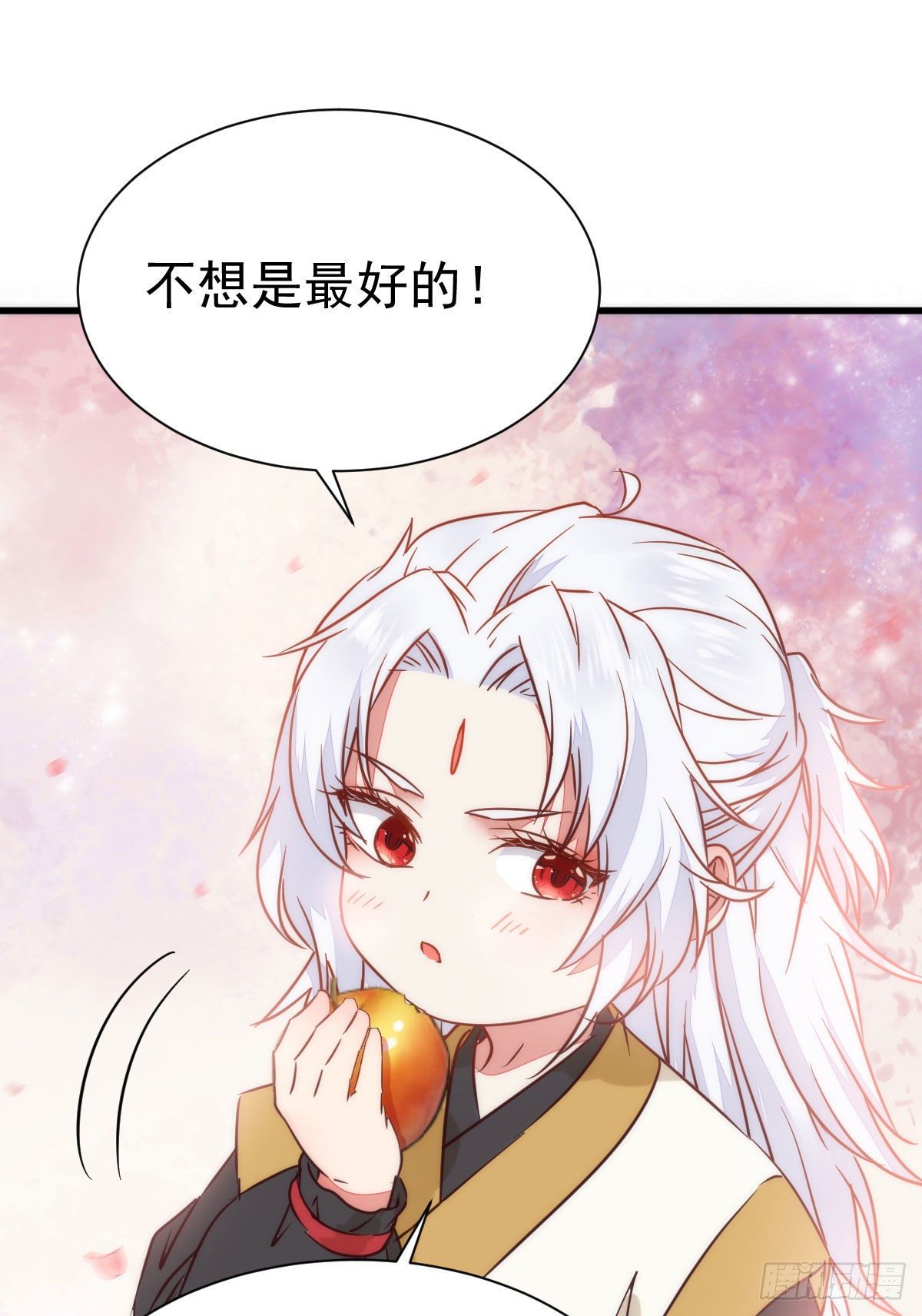 带着崽子上路了34