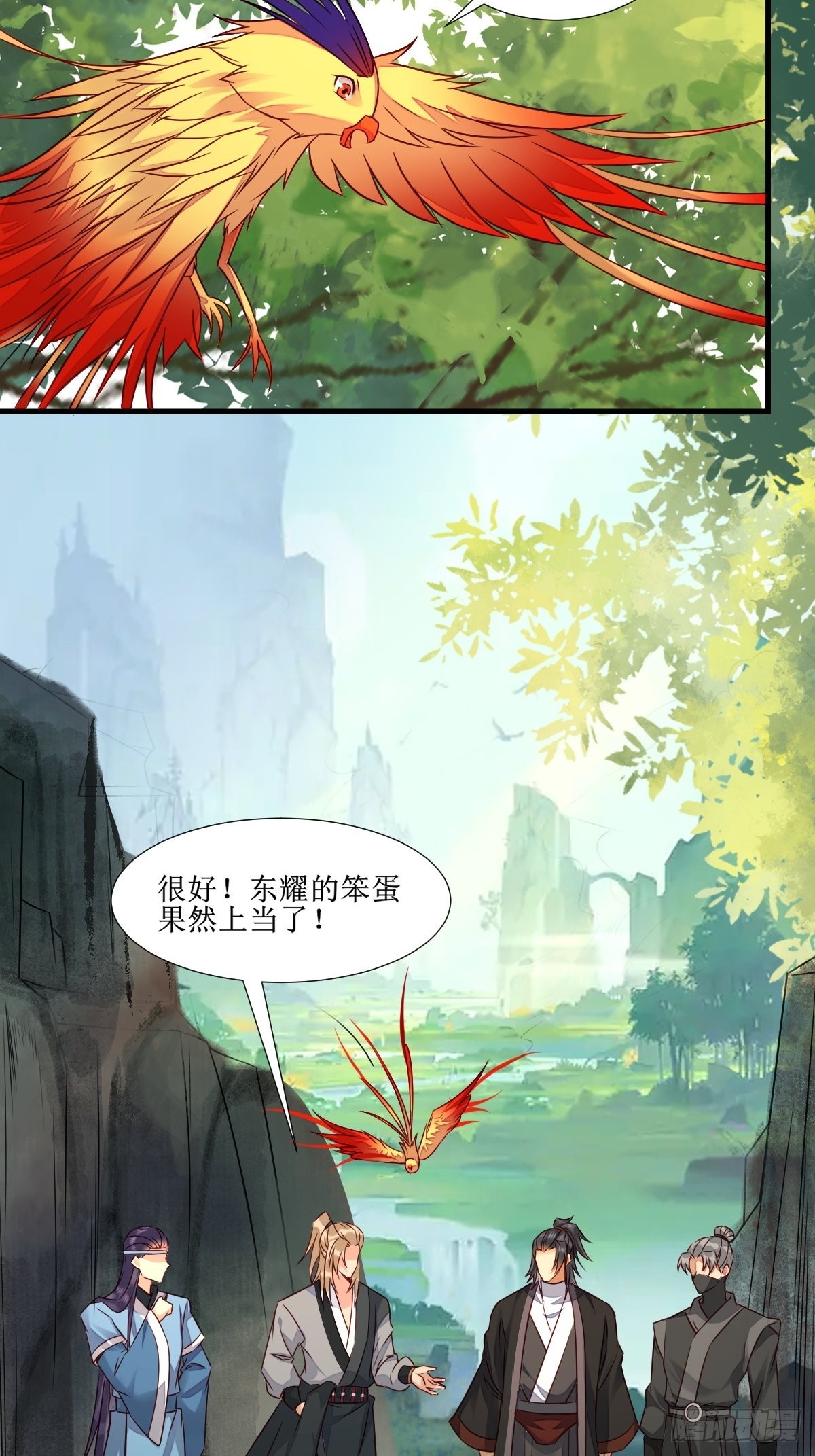 515鱼儿上钩了25