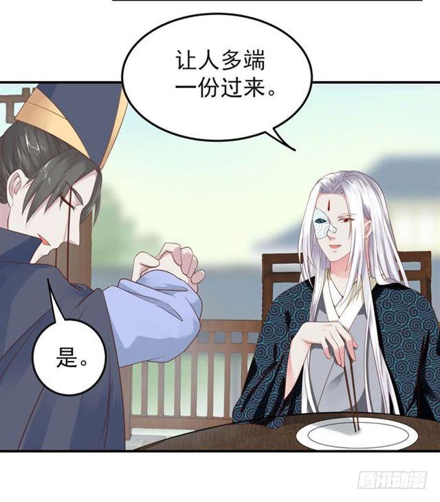 我喂你吃~17