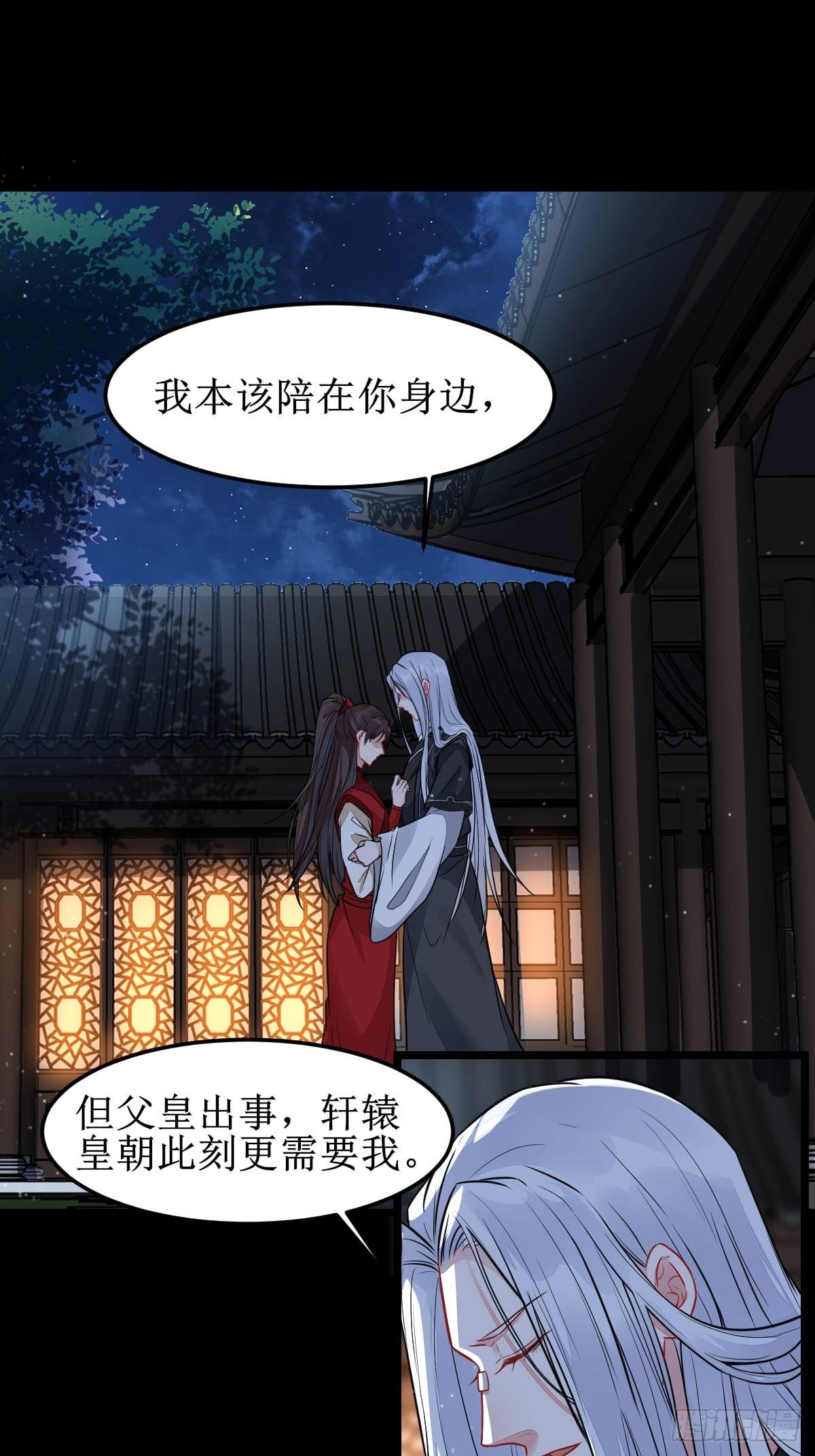 你女儿死了！5